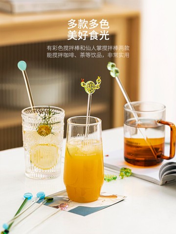 摩登主婦攪拌棒玻璃咖啡攪拌器攪奶茶飲品神器星巴克咖啡棒攪奶棒