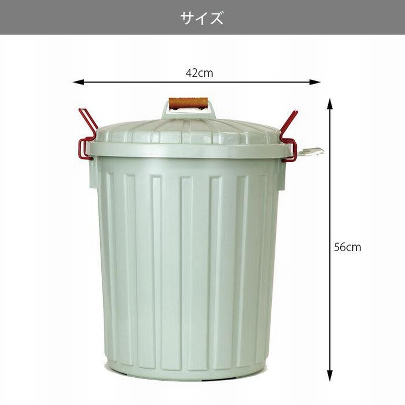 ヨシカワ - 【未使用品】4個セット　ゴミ箱　45L　丸型ペール　フタ付き　ダストボックス ヨシカワ - 【未使用品】4個セット ゴミ箱 45L 丸型ペール フタ