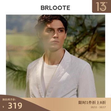 【褶皺肌理】BRLOOTE/巴魯特西服男 休閑白色青年小便西 正品春裝