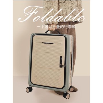 可折疊20寸學生登機行李箱女靜音輪拉桿箱24前置開口飛機旅行箱男