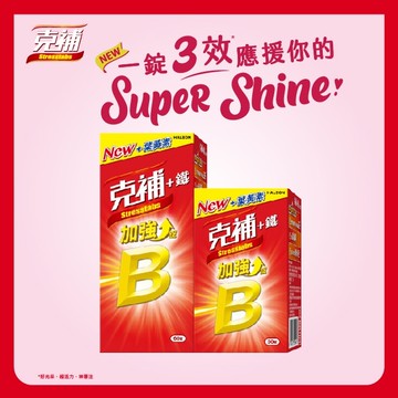 克補+鐵加強錠60+30錠