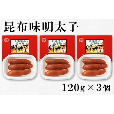 ふるさと納税 大粒ほたて貝柱250g 昆布味明太子120g×3 がごめ昆布入り無着色明太子120g×3 北海道 丸鮮道場水産 詰め合わせ 北海道鹿部町