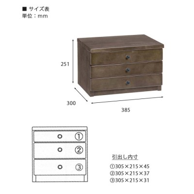 完成品 スパーダ 整理箱 3段 整理棚 整理箱 書類収納 ミニラック