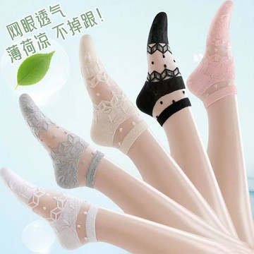 臺灣熱賣🔥🔥2026新款水晶絲襪子女短襪ins夏季薄款淺口玻璃襪日系透明水晶襪
