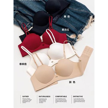 隱形抹胸愛心杯小胸聚攏上托中厚2cm可無肩帶無痕文胸舒適無側骨