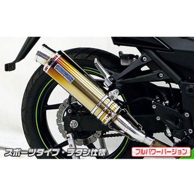 正規品／ウイルズウィン ニンジャ250R Ninja250R（JBK-EX250K）用