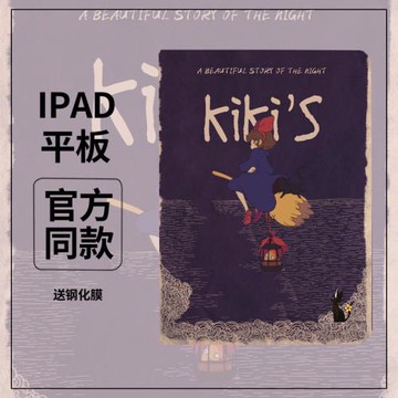 適用蘋果ipad保護套新款2022/2021ipad10/9平板電腦ipadpro帶筆槽ipadair5/4/3/2硅膠全包11英寸mini6保護殼