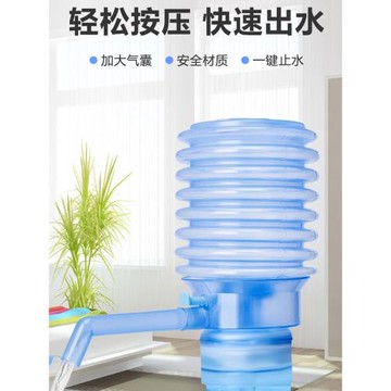 桶裝水抽水出水器家用凈水桶壓水泵大桶飲水機手壓式礦泉吸水按