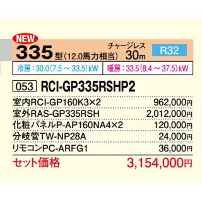 18-8 おでん鍋 SK-20 LP（112007）05-0351-0113 キッチン、台所用品