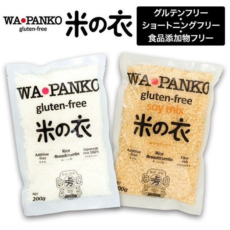 62％以上節約 だし屋ジャパン 飲むお出汁 椎茸 かつお節 真昆布 無添加 粉末だし 割合 3：2：1 国産 200g