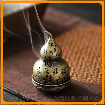 免運🔥香爐 薰爐 香座 香薰爐 檀香爐 擺件香爐 中式香爐 居家用香爐 鵝梨帳中香 居家擺件 禪意香爐 潮流款居家香