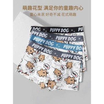 女生內褲純棉抗菌透氣平角可愛卡通印花女款中腰舒適運動四角褲