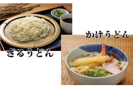 神の白糸 うどん200g10入 (H057124)