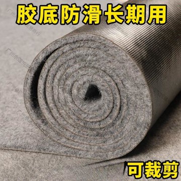 特厚灰色地毯可裁剪滿鋪商用加厚辦公工業全鋪樓梯長期舞臺隔音毯