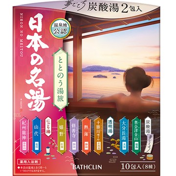 日本名湯Totonou Tabi溫泉型浴鹽10包