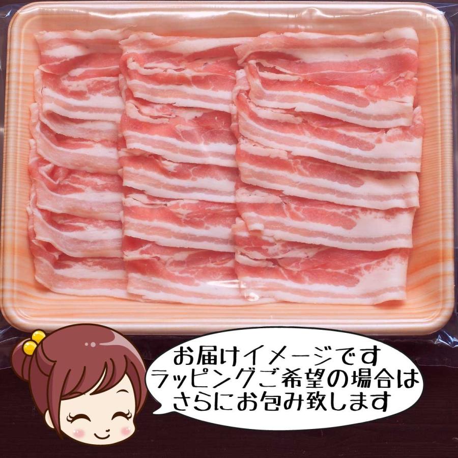 豚バラ しゃぶしゃぶ用 500g 鍋物 煮物