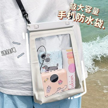 IP68防水袋 加大多層密封防水袋 防水袋 順滑觸控 游泳划船旅行多用途乾袋 手機防水包 防水套 手機袋