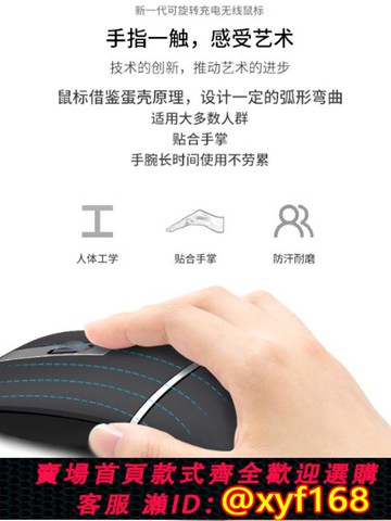 {可打統編 保固一年}HUKE折疊便攜無線藍牙鼠標適用蘋果華為Mac筆記本電腦商務辦公用