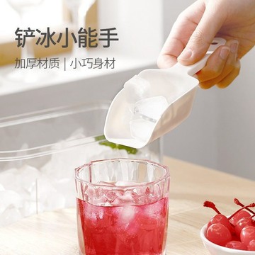 日本KM冰鏟麪粉大米奶茶店專用多用食品塑料鏟冰箱製冰機鏟冰塊勺