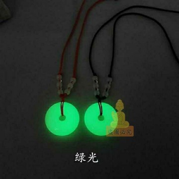 祈福 🙏🏻過香爐 [18款爆賣]夜光石平安扣吊墜藍光綠光 發光項鍊男女情侶款通用 免運 招財 轉運 平安 辟邪 擋災