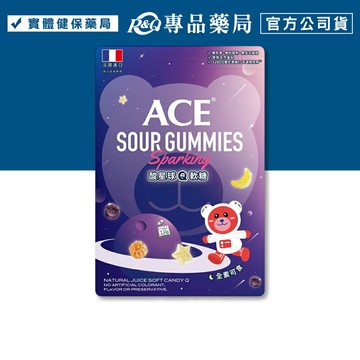 ACE 酸星球軟糖 44g/包 (全素 無色素) 專品藥局 【2031029】