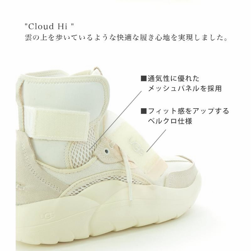 UGG LA クラウド ハイ レディース スニーカー 厚底 アグ LA Cloud Hi