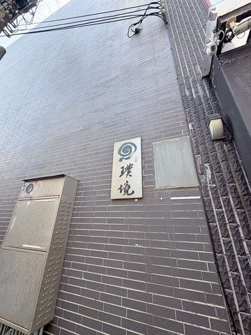 互春樸境｜邊間透天｜全套房＋孝親房｜車庫停車｜新竹縣新豐鄉新市路