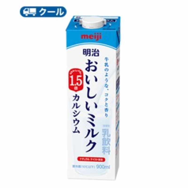 特別送料無料！】 クール便 乳製品 雪印 牛乳〕 送料無料 500ml×10本