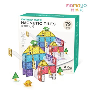 【mamayo】星鑽透光磁力片-滾球軌道魔法組(79pcs)(附VR雲端教學/建構式玩具)