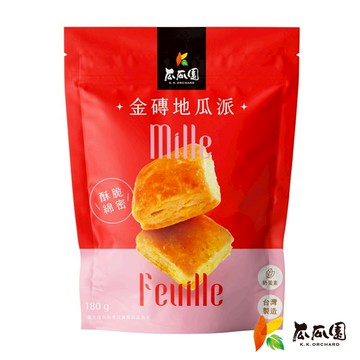 【新品上市 】瓜瓜園 金磚地瓜派180g/包