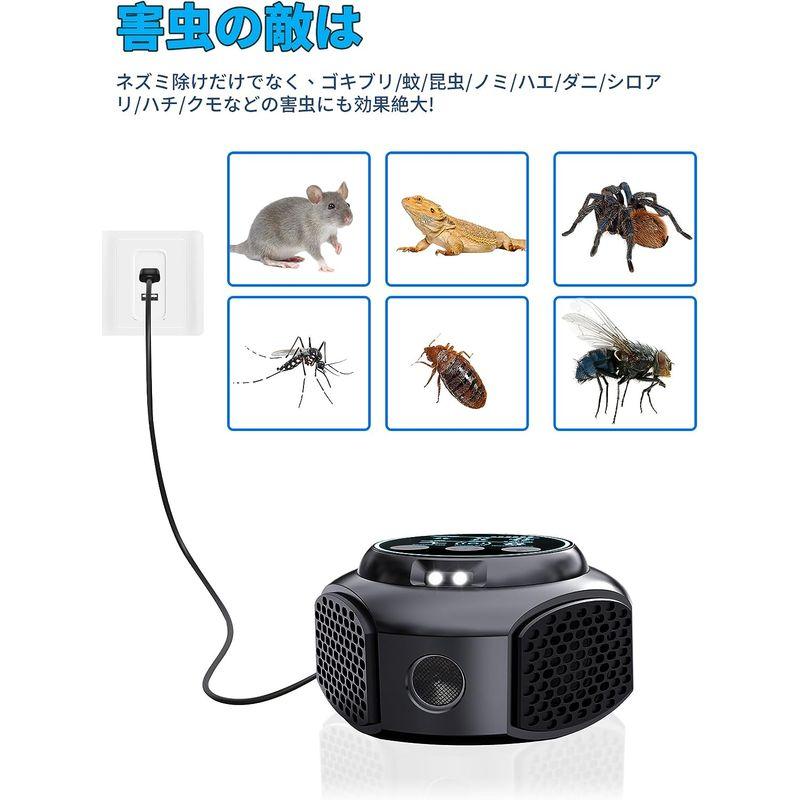 超音波 ネズミ駆除器 害虫駆除器ストロボライト 22kHz-65kHz自動変周波超音波 電磁波 圧力波強力 ゴキブリ駆除 150?有効範囲