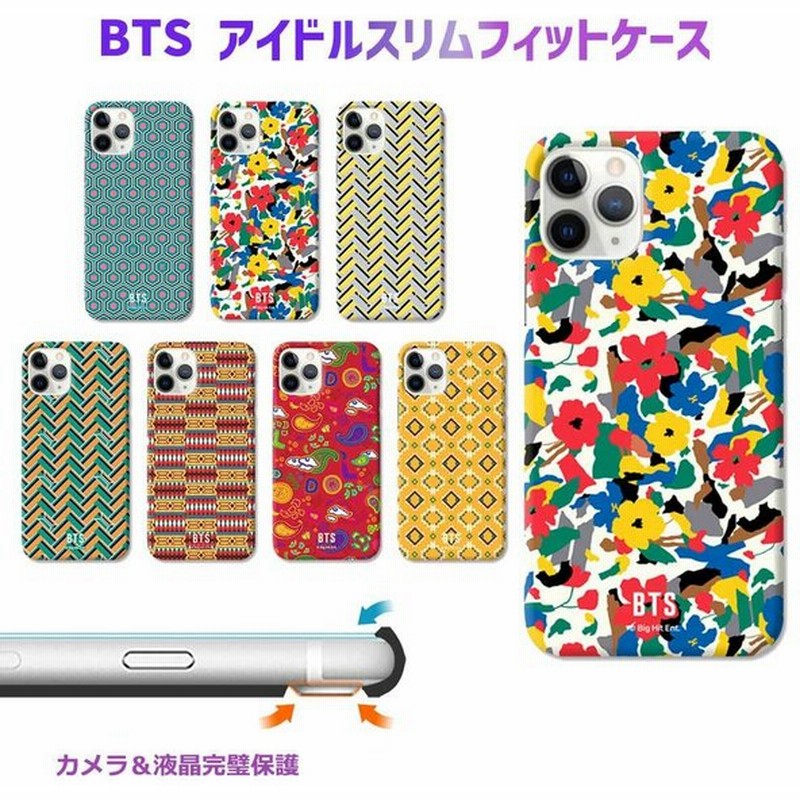 Bts スマホケース Iphone12 Mini 12 Pro Max Iphone11 アイドルスリムフィットケース Black Swan Se3 カメラ保護カバー Tpu 素材 Pc素材 スマホケース アイフォ 通販 Lineポイント最大get Lineショッピング