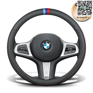 【全球優品滙】新款納帕皮方向盤套 四季通用防滑透氣耐磨翻毛皮碳纖維把套