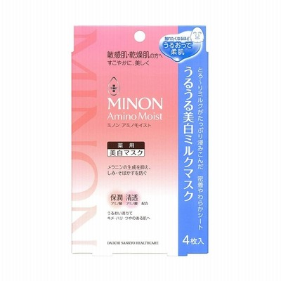 ミノン アミノモイスト うるうる美白ミルクマスク 4枚入