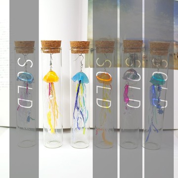 水母 單邊耳環 耳鉤 含平底試管瓶