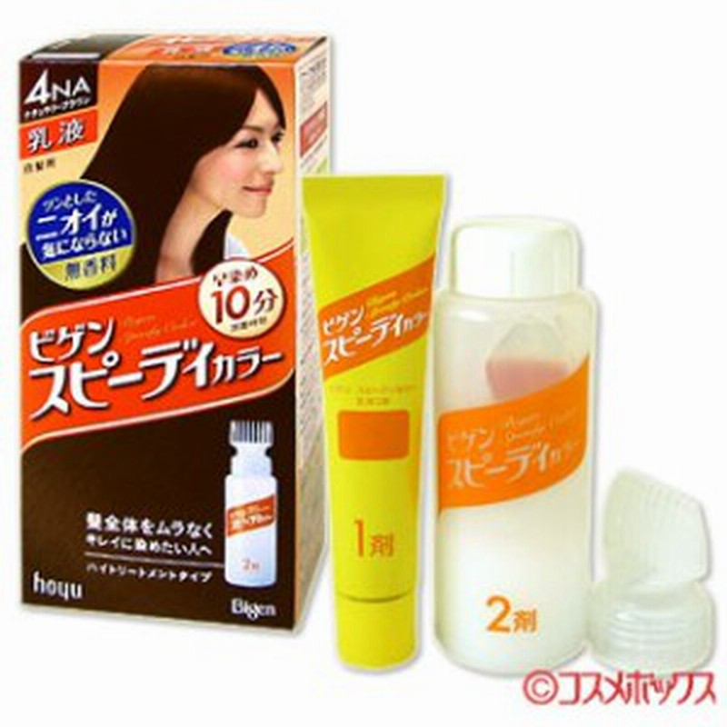 ビゲン Bigen スピーディカラー 乳液 白髪用 4na ナチュラリーブラウン ホーユー Hoyu 通販 Lineポイント最大1 0 Get Lineショッピング