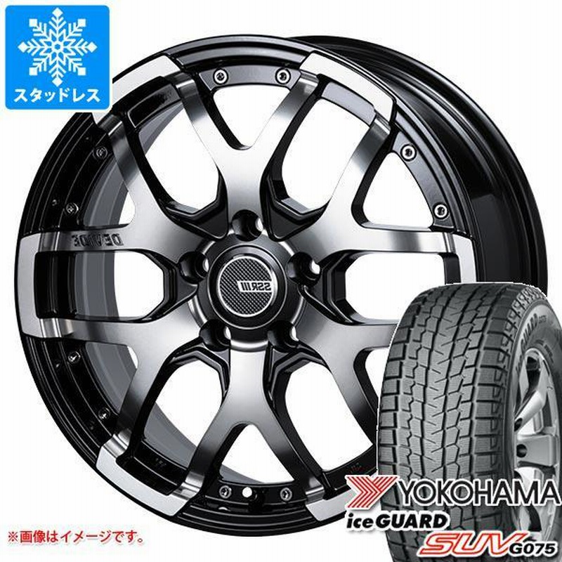 アイスガード SUV G075 国産 16インチ スタッドレスタイヤ