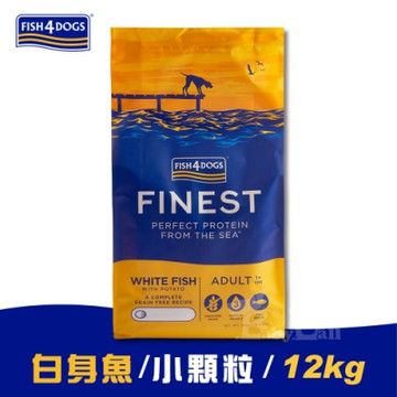 海洋之星FISH4DOGS 無穀低敏海水白身魚 成犬/小顆粒 12kg