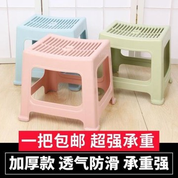 塑料凳子加厚型兒童矮凳浴室凳方凳小板凳換鞋凳成人凳腳凳亞馬遜