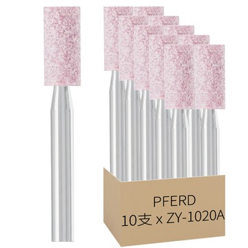 德國馬牌PFERD Cylindrical ZY 帶柄砂輪  1組