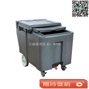 【卓越優選館】【商用儲冰車】金德直供帶滾輪豎型儲冰車 餐廳廚房制冰機推車 移動式儲冰桶 大容量保冷保鮮