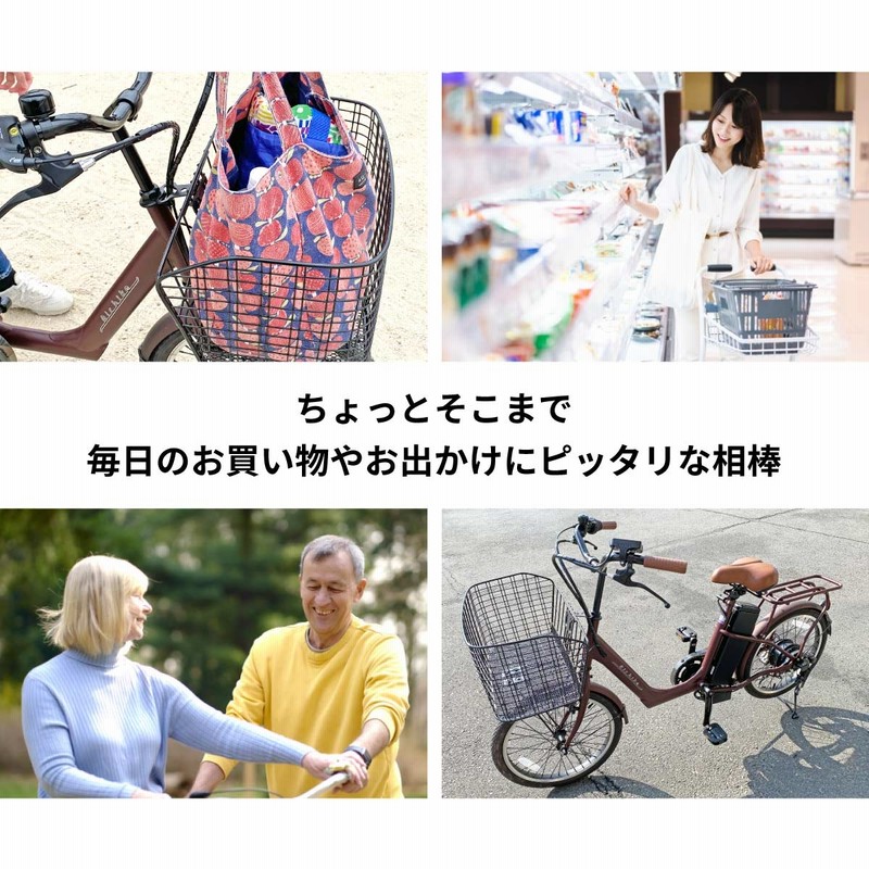 Airbike 26インチ 日本タイガー電器株式会社社製