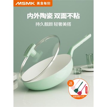 陶瓷不粘鍋炒鍋家用炒菜平底鍋煎牛排燃氣灶電磁爐通用綠色小炒鍋
