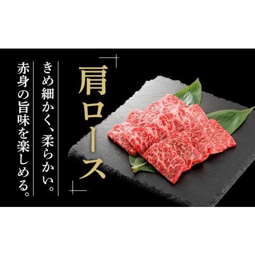 ふるさと納税 北海道 北海道和牛肩ロース焼肉用 300ｇ×2箱