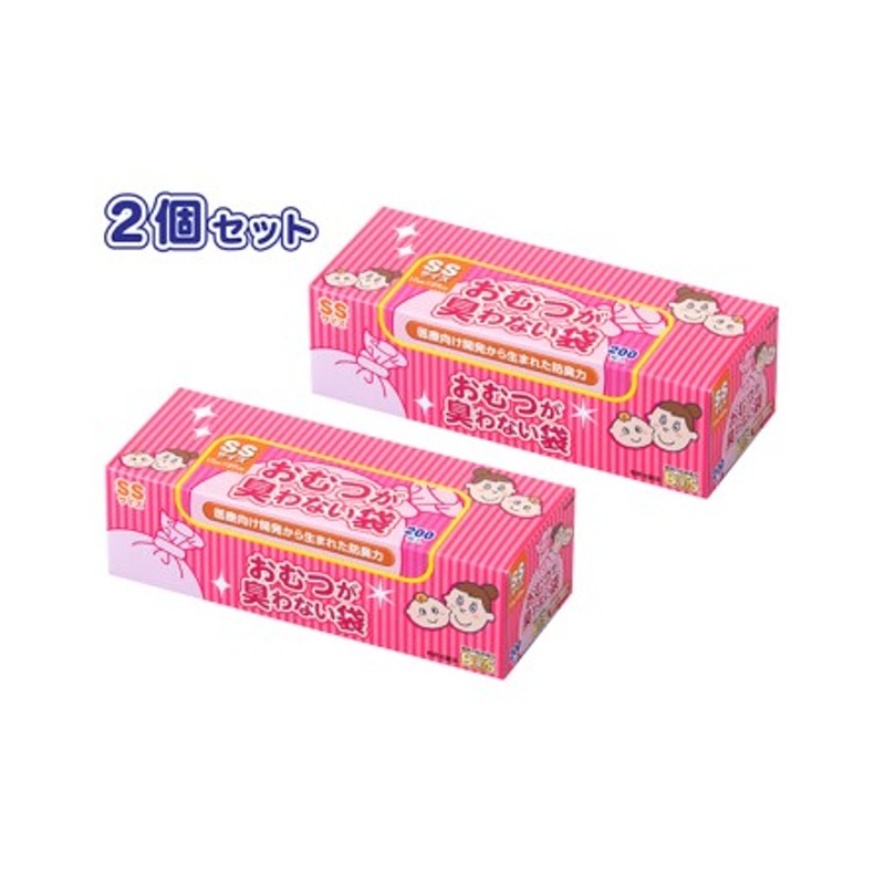 驚異の 防臭 袋 BOS おむつが臭わない袋 BOS ベビー用 SSサイズ 200枚