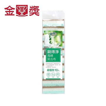 金獎coco刷得淨海綿菜瓜布(超值10入) 顏色隨機