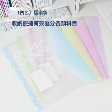⚡精選好物⚡丨頁文件夾插頁透明資料冊試捲夾收納袋資料孕檢袋防水內置文件袋 文件收納 防水耐用 方便快捷 光滑舒適