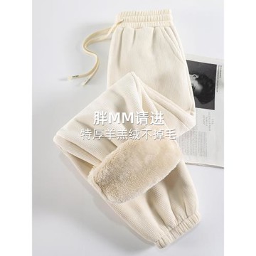加絨褲子女冬季大碼胖mm褲子顯瘦束腳運動褲加厚仿羊羔絨東北棉褲