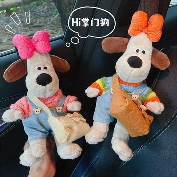 安全帶護套🎀 車載擺件可愛掌門狗汽車安全帶護肩套可愛車內裝飾品車用紙巾盒女