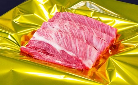 松阪牛シルクロースしゃぶしゃぶ　300g